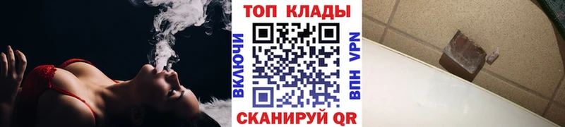 Купить наркоту Амурск Конопля Cocaine АМФЕТАМИН А ПВП МЕФ ГАШ