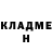 Метадон methadone Marie Vandeventer