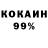 Кетамин VHQ Frank Shelving
