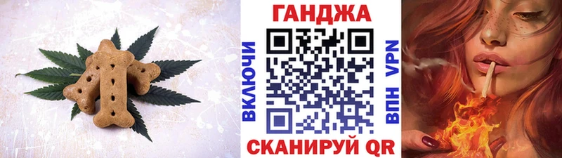 купить наркотик  Амурск  Canna-Cookies марихуана 