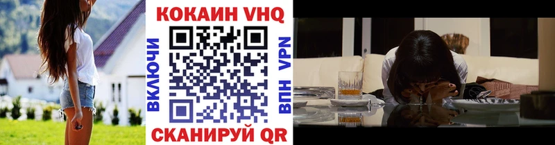КОКАИН 97%  Амурск 