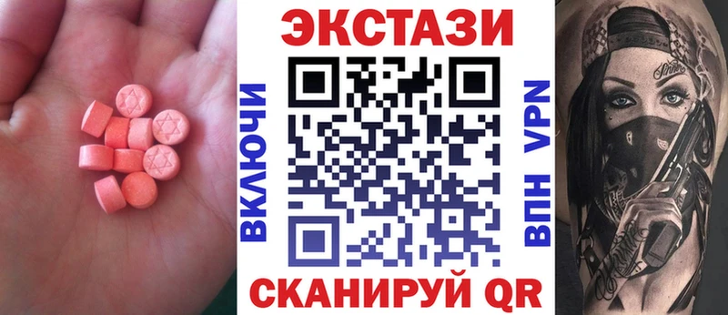ЭКСТАЗИ mix  Амурск 