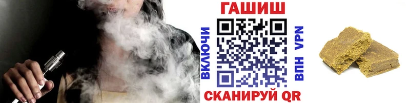 Гашиш индика сатива Амурск