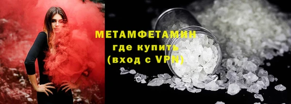 кокаин VHQ Новокубанск