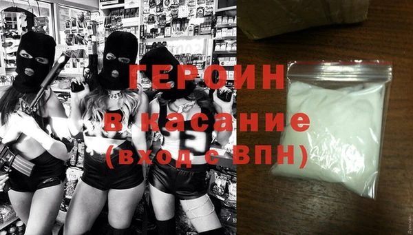 тгк Новодвинск