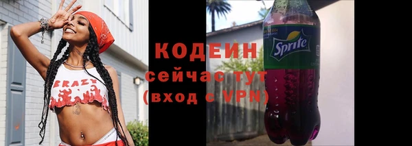 тгк Новодвинск