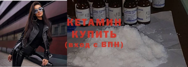 COCAINE Новозыбков