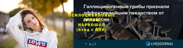 кокаин VHQ Новокубанск