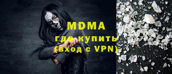 МДМА Алексеевка