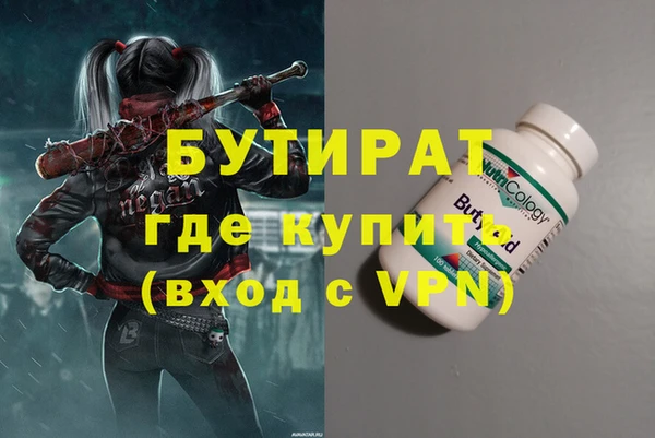 кокаин VHQ Новокубанск