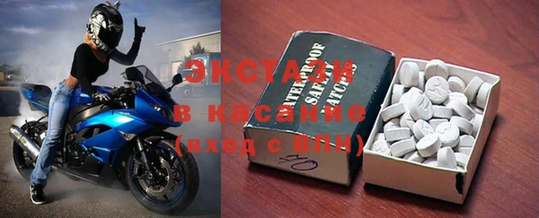 кокаин VHQ Новокубанск