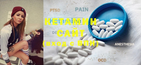 COCAINE Новозыбков