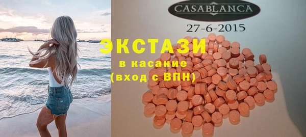 COCAINE Новозыбков