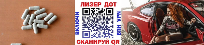 закладка  Амурск  Лсд 25 экстази кислота 