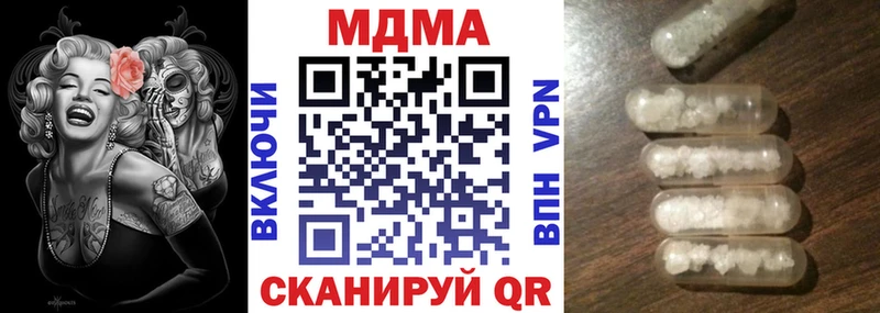 кракен сайт  Амурск  MDMA VHQ 