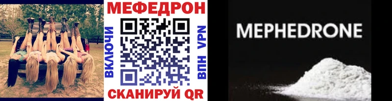 это как зайти Амурск Мефедрон мука купить наркотики цена