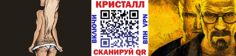 Первитин витя  Амурск 