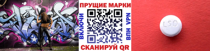 Марки NBOMe 1,5мг  Амурск 