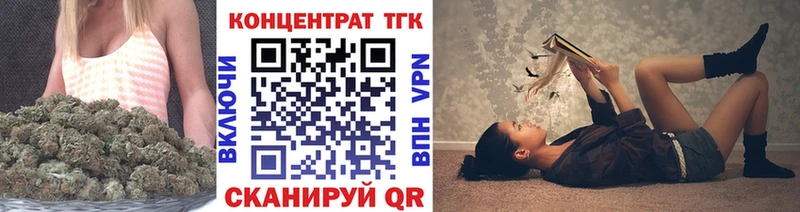 ТГК жижа  мега ССЫЛКА  Амурск 