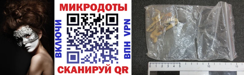 Псилоцибиновые грибы MAGIC MUSHROOMS OMG как войти Амурск