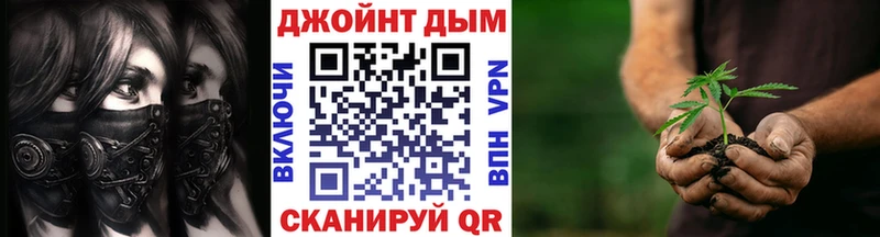 Конопля THC 21% где продают наркотики блэк спрут ссылка Амурск